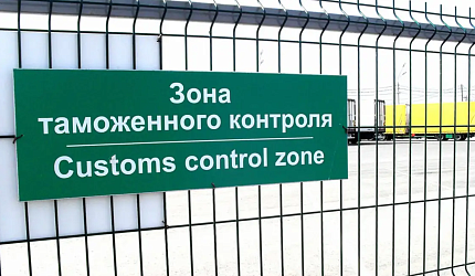 Калькулятор растаможки авто в РБ | АвтоКаргоТрейд Беларусь